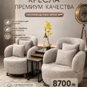Kresla