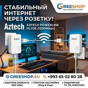 POWERLINE ADAPTER SIMSIZ IPTV AZTECH MGTS