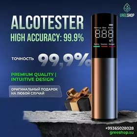 ALKOTESTER АЛКОТЕСТЕР ARZANLAR НЕДОРОГО ПРОСТЫЕ NEW