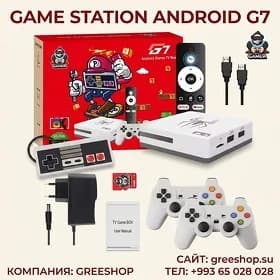 ANDROID GAME PLAYSTATION 64GB TVBOX PLUS ALEM BELETИГРОВАЯ ПРИСТАВКА
