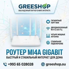 XIAOMI MI4A GIGABIT ROUTER NEW РОУТЕР ГИГАБИТ КСИАОМИ