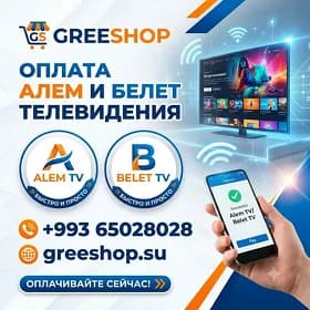 ALEM BELET TOLEGLER ОПЛАТА АЛЕМ БЕЛЕТ КАРТЫ
