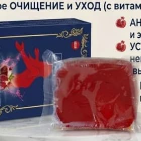 🧼🧼МЫЛО ДЛЯ ЖЕНЩИН...