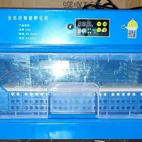 inkobator