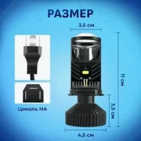LUMPALY LED LAMPA
