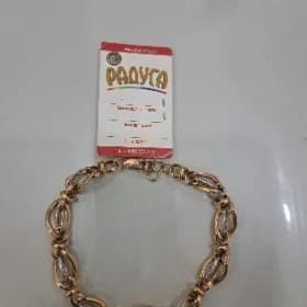 браслет