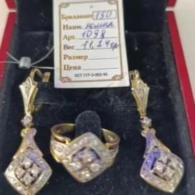 Золото 750 пробы.