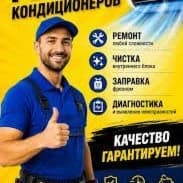 Remont kondisioner 🟠 holodilnik РЕМОНТ ХОЛДИЛНИК КАНД МАРАЗИЛНИК МАСТЕР REMONT BYTAWOÝ TEHNIKA РЕМОНТ KONDISIONER KANSANER KIR MAŞYN СТИРАЛЬНАЯ МАШИНА HOLODILNIK TELEWIZOR PYLESOS MIKROWOLNOWKA SENSOR PLITA ELEKTRO PLITA KOMBI USSA PEÇKA moyka
