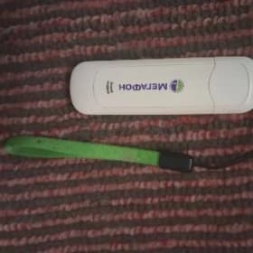 modem