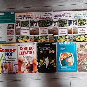 Книги # 7
