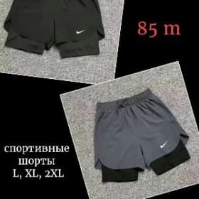 sortik sportiwny