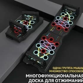 köpfunksiýaly espander upor
