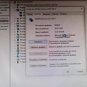 kompyuter int c i5/4