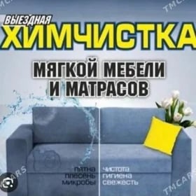 Himçiska we uborka генеральный