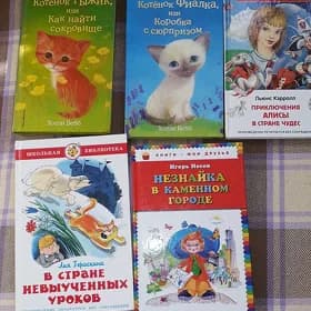 книги kitaplar,учебники
