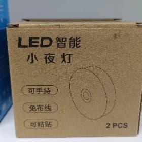 led