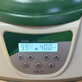 Центрифуга