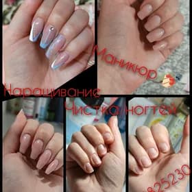 маникюр 💅🏻