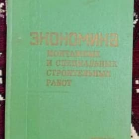 Kitap