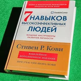 Kitap
