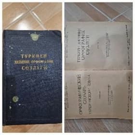 Sözlük, haly kitap