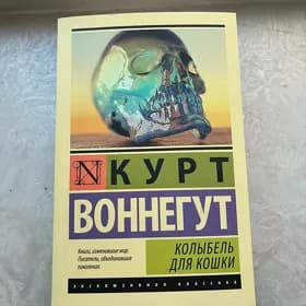 Книги. Kitap
