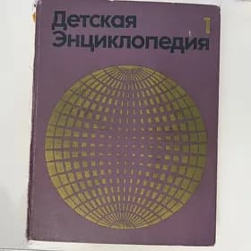 Книги/Kitaplar