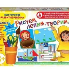 Набор развивалка 3+