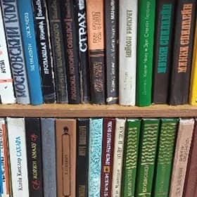 книги разные