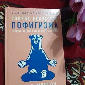 Kitap