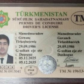 Портмоне и водительские права