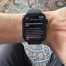 Apple Watch 9 seria 45mm