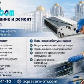 🛠 СЕРВИС ФАНКОЙЛОВ. FANKOÝL