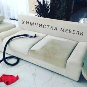 ХИМЧИСТКА МЕБЕЛИ Himçistka