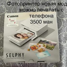 Фотопринтер Canon SelphyCP1500