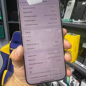 Iphone 16 Pro Max