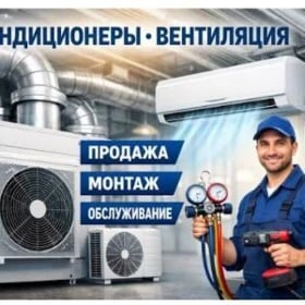 kansaner remont кансанер ремон