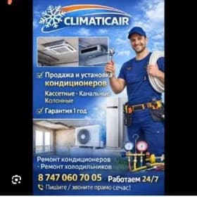 кансанер ремонт kansaner