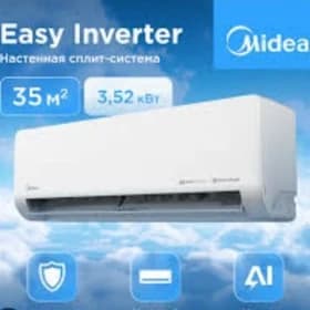 Midea kansaner remont