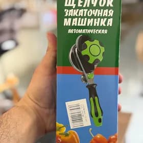 banka yapyan zakrwalka