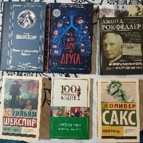 КНИГИ