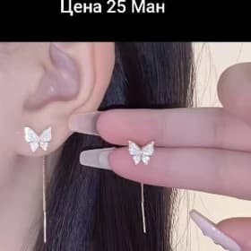 Набор женских серёжек