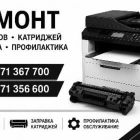 Zaprawka katrij we remont