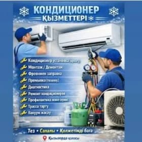 kansaner remont vrv vrf gurtly