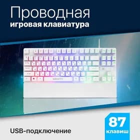 Клавиатура Defender Breath GK-184 KLAWIATURA НОВЫЙ !!!