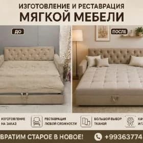 restawraciyaРеставрация мебели