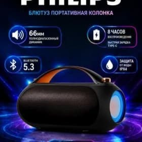 SPEAKER PHILIPS TAS3200 5W*2