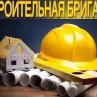 Уссалар топары(Бригада)