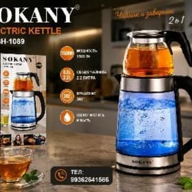 SOKANY 2 TEFALY ÇÄŸNEK LED ÇYR