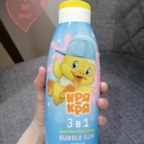 Кря Кря